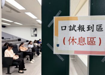 中市地政局115年約用人員甄試順利完成-23名考生應試-錄取1名、候用5名