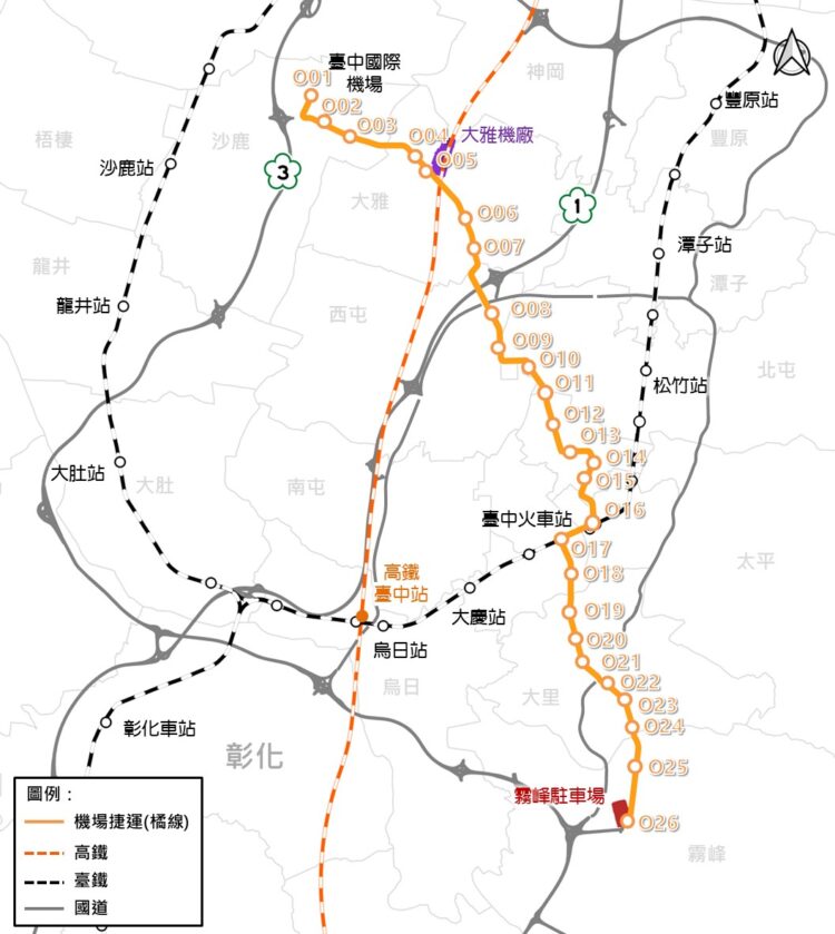中市提前推動機場捷運橘線-綜合規劃及基本設計公開閱覽啟動
