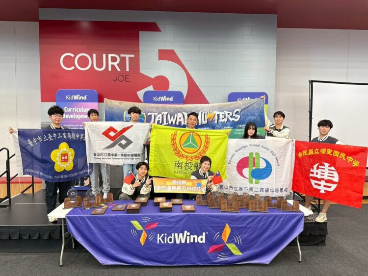 台灣之光！台中高工領軍跨校團隊-勇奪2026-kidwind風力能源高中組世界冠軍