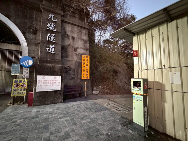 公私協力守護遊客安全-中市觀旅局：后豐鐵馬道新增6處aed、遊憩品質再升級