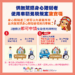 無駕照身障者福音！二親等親屬車輛登記住居所地與身障者戶籍地相同可免牌照稅