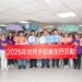 洗手才是根本之道! 彰基響應世界手部衛生日 推動全院「洗手我最行」活動