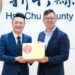 數位雙局聯手！台中回訪新竹-共創ai智慧城市