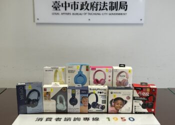 中市府把關兒童耳機安全-公布塑化劑、雙酚a含量檢測結果