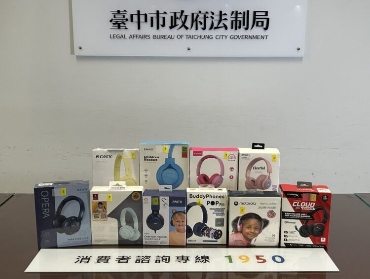中市府把關兒童耳機安全-公布塑化劑、雙酚a含量檢測結果