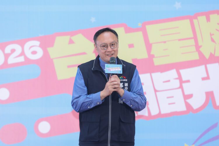 「2026台中星燃計畫」開跑總獎金150萬！鄭副市長親揭減重24公斤心路歷程-邀市民一起燃脂拚健康