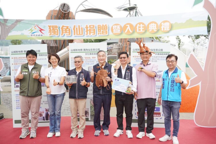 東勢獨角仙公園迎「新住戶」！-中市跨局處引進100隻獨角仙打造「活」的生態公園