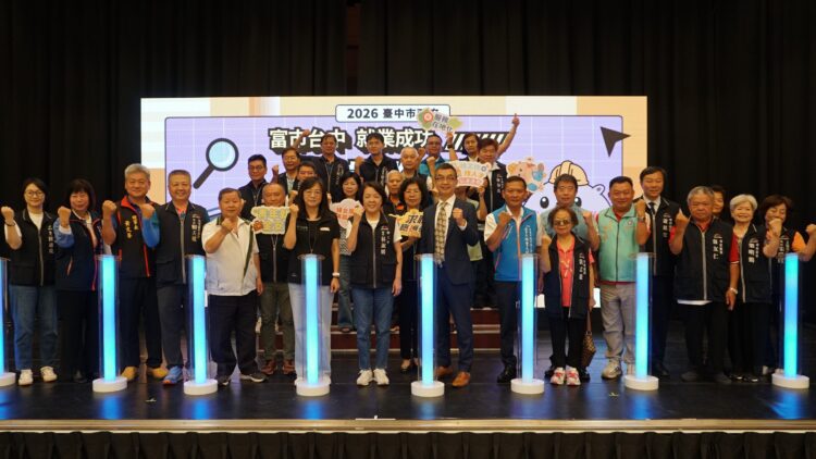 中市府挺新鮮人！年中最大就博會登場-媒合率超過6成