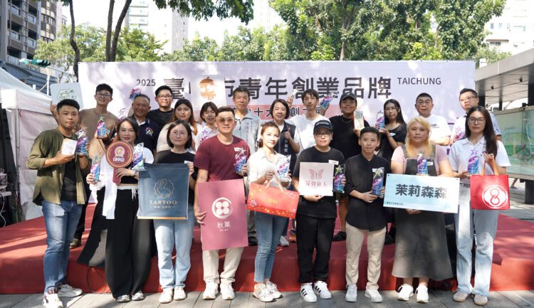 台中青創活力點亮城市品牌 十大新創之星6/1徵件開跑