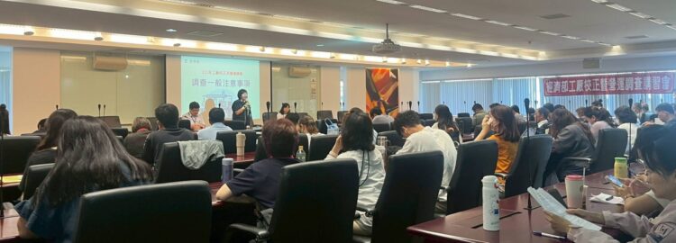 115年工廠校正及營運調查6/1展開-中市近2萬家工廠列調查對象-經發局籲多利用網路填報