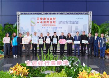 台中首度「雙論壇」登場-參與人數破千創新高-美樂地公園暨人本道路論壇引領宜居永續新趨勢
