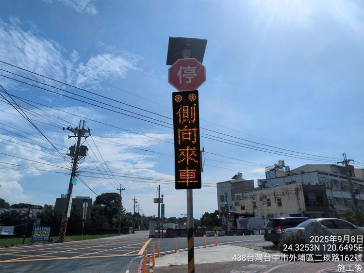 無號誌路口的千里眼！中市交通局推動智慧路標-事故降幅達36%
