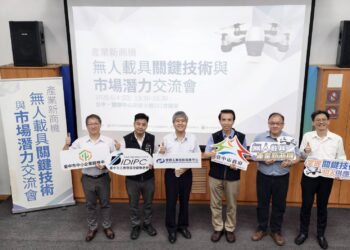 打造下一個晶片級戰略產業！中市工策會產官學聯手助產業搶進無人機商機