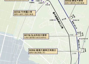 台中捷運藍線再推進-第2施工標採購案即日起上網公告