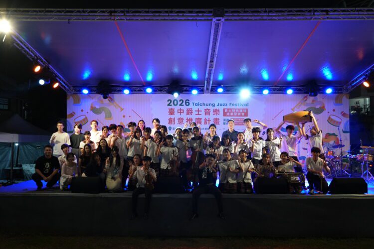 從教室到舞台-校園jazz新秀登場-台中爵士特色課程師生成果豐碩