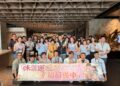 幸福「廚」備中!-中市單身聯誼助攻18對甜蜜連線-創九成高配對率