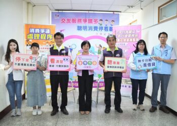 交友服務爭議多　消保官提醒消費者「聰明消費-停看聽」３原則