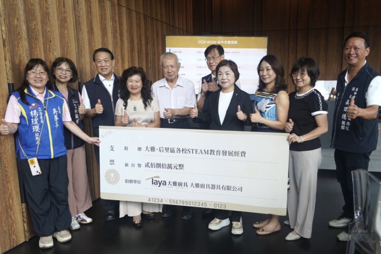 中市18校獲贈180萬發展機器人課程-教育局感謝企業回饋挹注科技教育