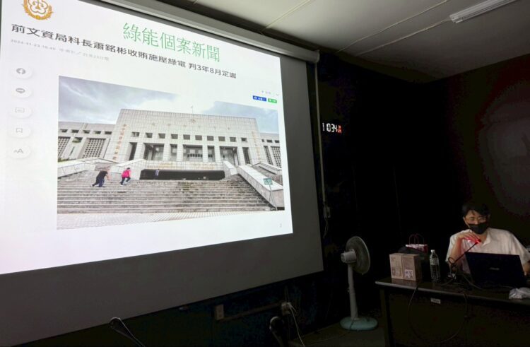 釐清便民與圖利界線！中市交通局辦廉政講習-強化法令遵循與反賄選觀念