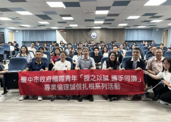 中市持續推動「青廉學院」-深植校園誠信教育