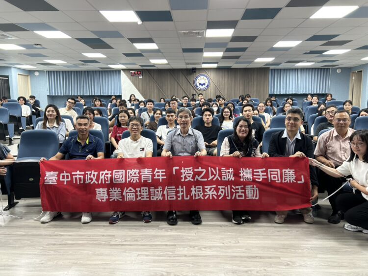 中市持續推動「青廉學院」-深植校園誠信教育