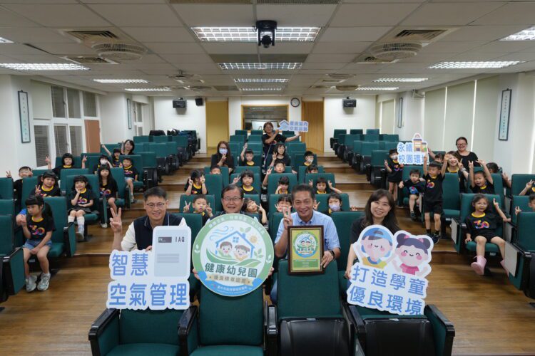 守護孩子每一口空氣!-何厝國小附幼獲健康空品認證-智慧換氣系統打造安心學習環境