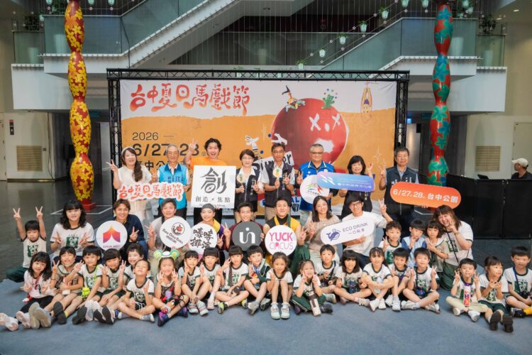 台中夏日馬戲節6/27-28台中公園登場-夢幻聯動陣容-免門票一次看個夠