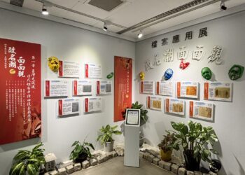 兼顧效能與城市記憶！中市府檔案清理計畫-嚴審保留珍貴歷史軌跡