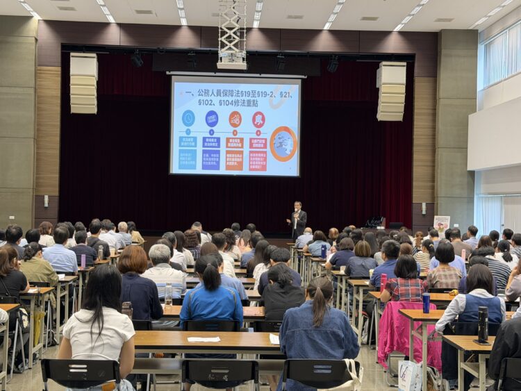 中市人事主管會報表揚績優同仁 強化職場霸凌防治與ai人事服務