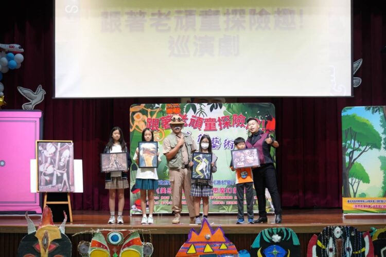 中市《游於藝》「跟著老頑童~劉其偉探險去!」聯合成果展登場-十年累積15萬人次參與