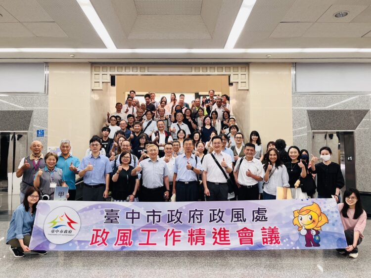 跨域文化治理凝聚廉政共識-中市政風處辦理精進會議暨港區藝文中心參訪