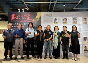 當港都水墨美學遇見台中文化城！-「墨光．流變」大墩璀璨登場-共譜雙城水墨新風景