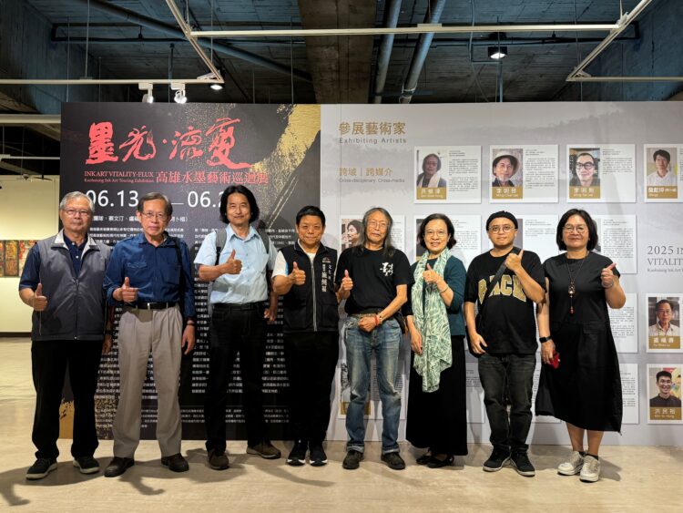 當港都水墨美學遇見台中文化城!-「墨光.流變」大墩璀璨登場-共譜雙城水墨新風景