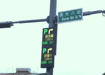 台中國際會展中心交通配套再升級　43面停車導引、1021格機車位打造水湳友善疏運環境