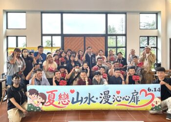 夏戀山城共譜幸福序曲！-中市單身聯誼助攻19對心動連線-創95%高配對率