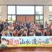 夏戀山城共譜幸福序曲!-中市單身聯誼助攻19對心動連線-創95%高配對率