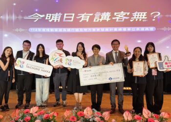 寫下輝煌紀錄！中市府雙獲中央客家評核大獎-東勢等4區公所同獲表揚
