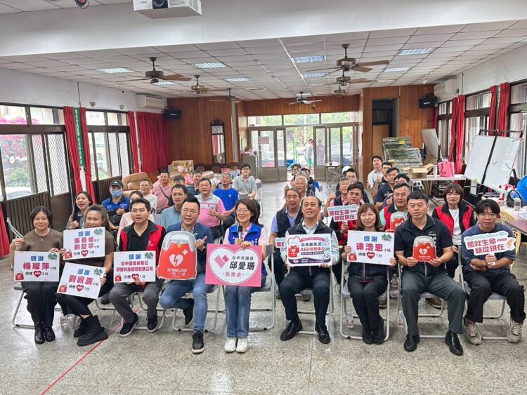 中市公私協力優化后豐鐵馬道aed設備 提升遊客緊急救護量能
