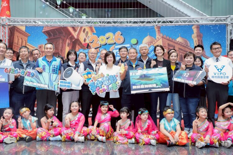 親子放電首選!-「2026台中電影fun-in季」6/26開跑-新聞局長:超強片單及加碼大獎陪你開心放暑假
