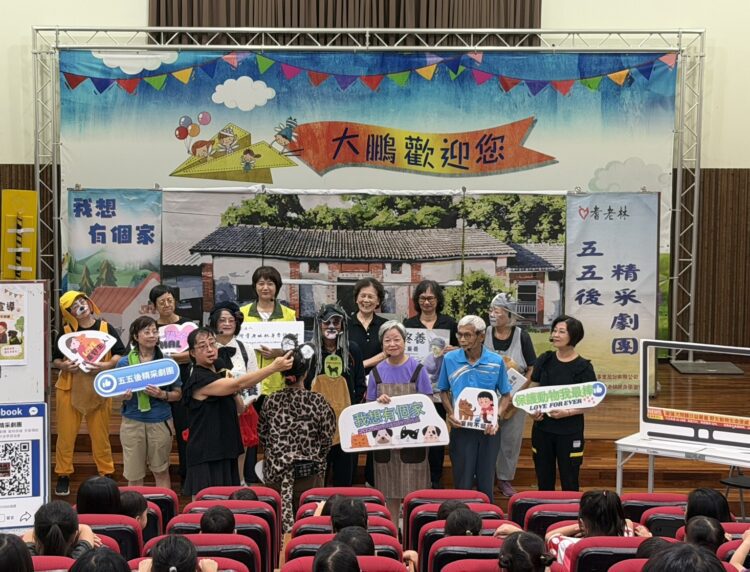 銀髮演員化身黑狗哥與石虎!台中動保處攜手「五五後劇團」前進校園-跨世代生動扎根生命教育
