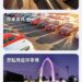 端午連假順暢出遊!-「台中交通網app」在手-路況及停車全掌握