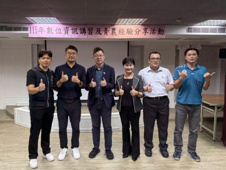 ai-for-farmer!台中數位局攜手清水農會翻轉海線新農業