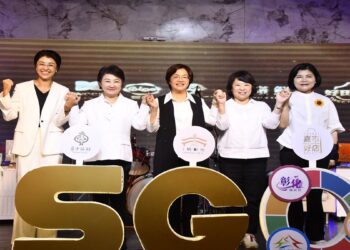 彰化領軍五縣市 五星連線—金馬62聯名商品曝光 搶攻台灣設計力