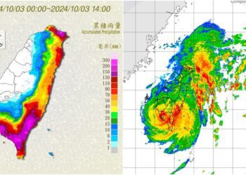 影音∕山陀兒中午登陸小港北移 有持續減弱趨勢