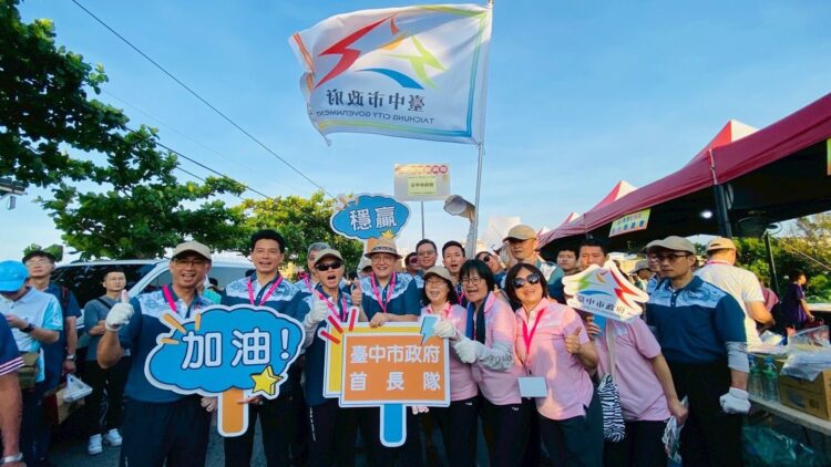 中市府組隊參與鹿港龍舟友誼賽 鄭副市長:中彰投深化合作-打造共榮生活圈