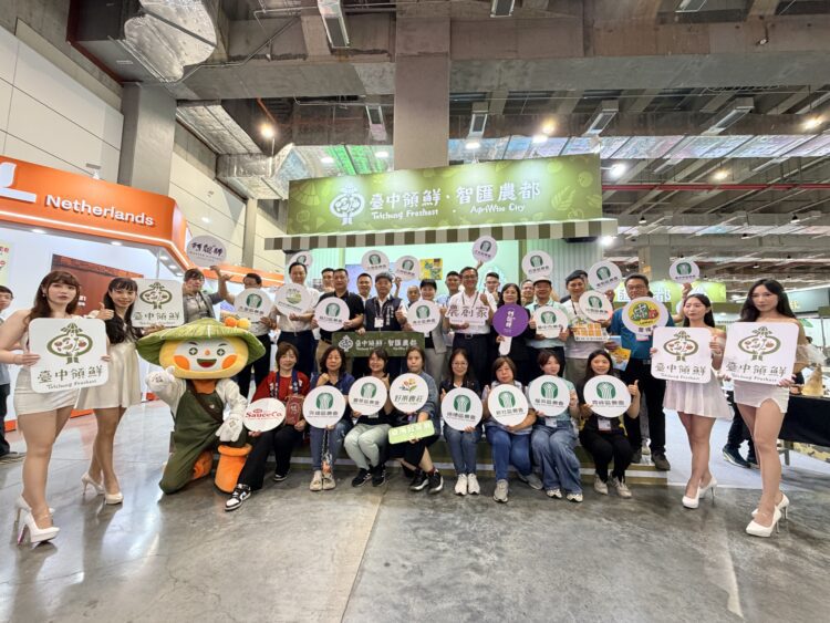 台中領鮮飄香登場!優質農產精品進軍台北國際食品展