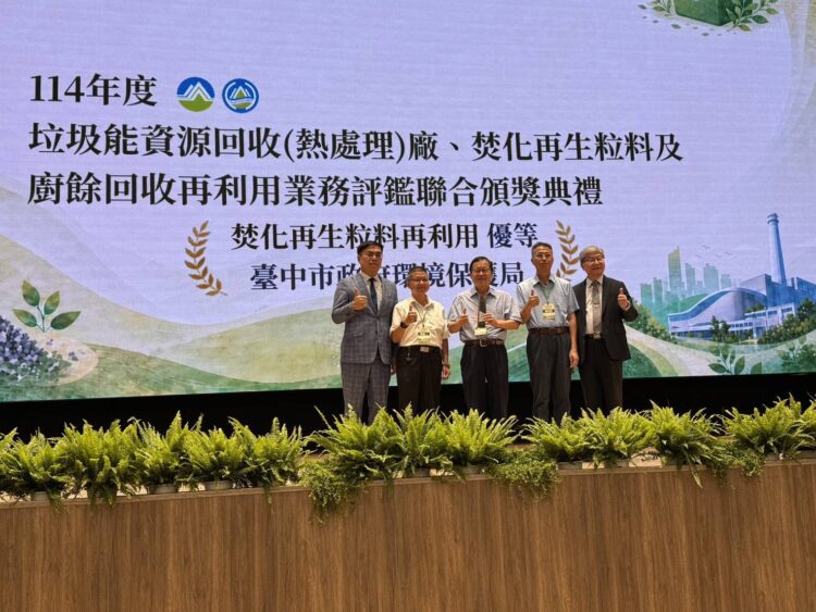 中市資源循環政策再創佳績！-連兩年獲環境部評鑑「優等獎」肯定