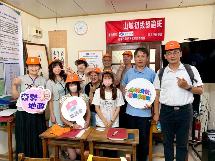 山城公教客語認證班於東勢地政百年老屋登場　推動母語傳承與友善洽公
