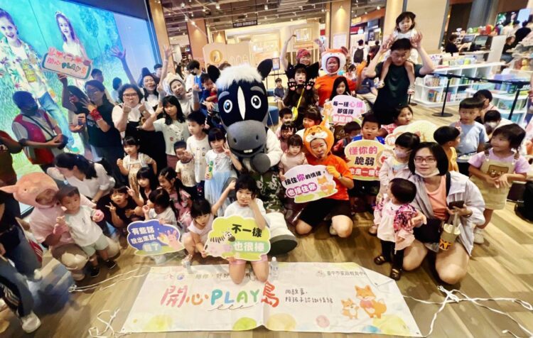 中市家庭教育中心「開心play島」最終章！-神祕大來賓「歐米馬」壓軸現身嗨翻lalaport