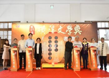 影音/第27屆磺溪文學獎徵文開跑 歡迎熱愛文學、喜愛創作者們踴躍參與投稿